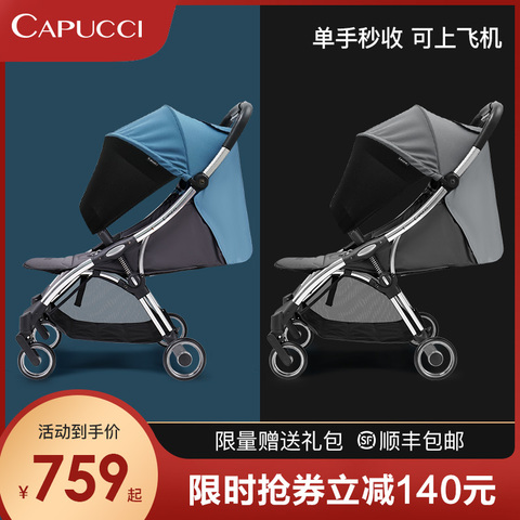 美国capucci婴儿推车可坐躺超轻便携折叠口袋伞车宝宝儿童手推车