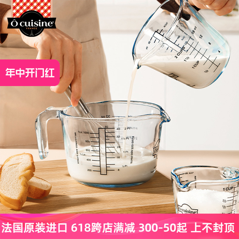 Ocuisine玻璃量杯带刻度耐高温食品级厨房烘焙计量杯大容量打蛋杯