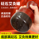 正品砭石艾灸罐温灸仪儿童保健全身推拿通腰腹太极球家用按摩器具