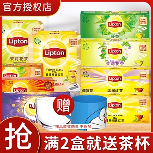立顿红茶袋泡茶25包50g红茶包奶茶专用红茶立顿茶包水果茶柠檬茶