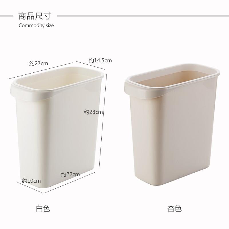 厨房缝垃圾桶间塑料缝方形窄扁垃圾筒 压圈夹家用带隙纸篓长卫生