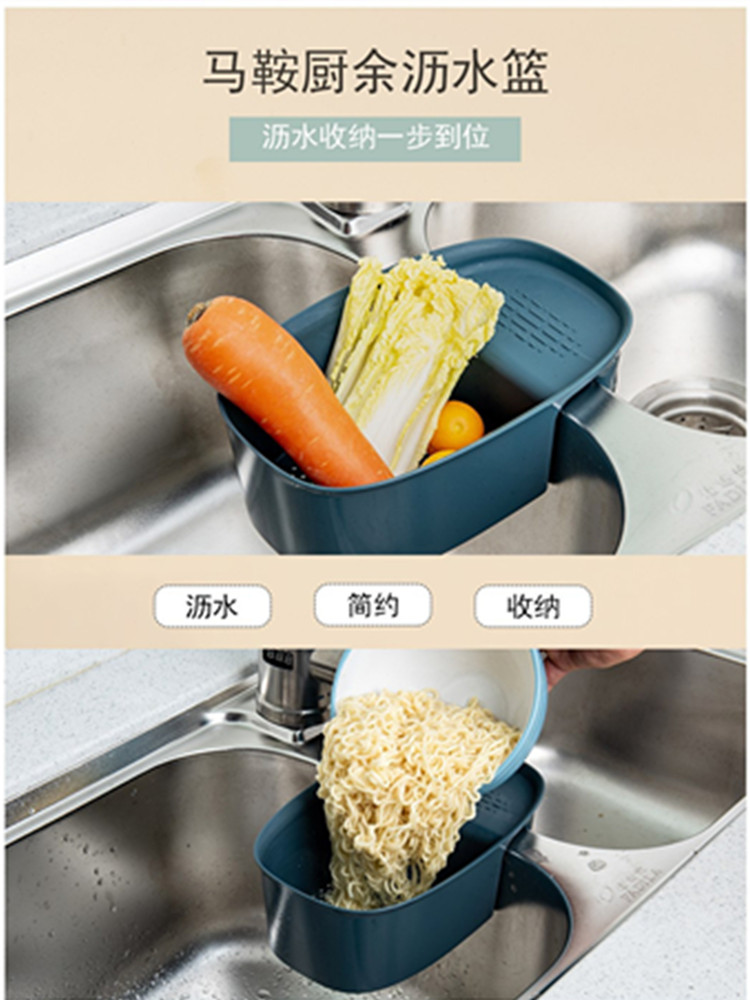A创意厨房马鞍式沥水篮水槽厨余垃圾沥水挂篮水池蔬菜沥水架收纳|msdalam kategori keluarga/Alat Pembersihan peribadi, kerja-kerja rumah/Floor peralatan pembersihan, 地刮 - dari Buy2taobao.com untuk memberikan perkhidmatan ejen Taobao profesional membeli
