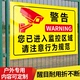 内有监控指示牌你已进入24小时视频监控区域提示牌墙贴监控覆盖区域警示标识标志牌告示牌标语警告贴纸定制