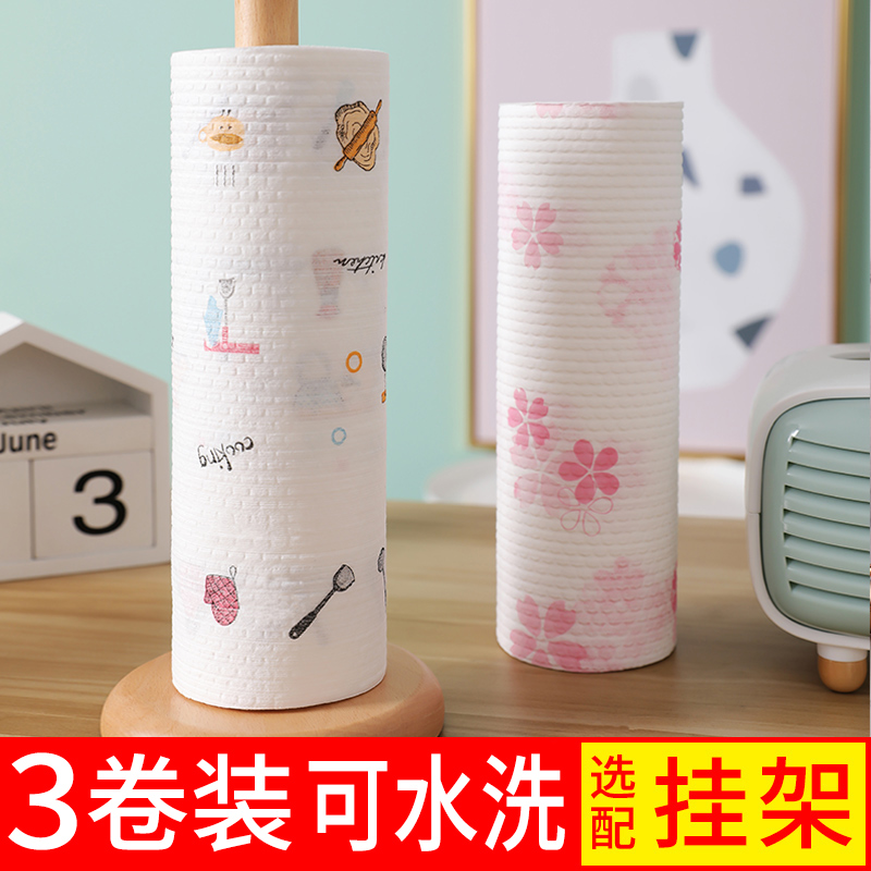 一次性洗碗布家用懒人抹布厨房干湿两用洗碗巾擦手巾挂式可水洗纸在类目 家庭/个人清洁工具, 家务/地板清洁用具, 抹布中 - 来自Buy2taobao.com提供专业的淘宝代购服务
