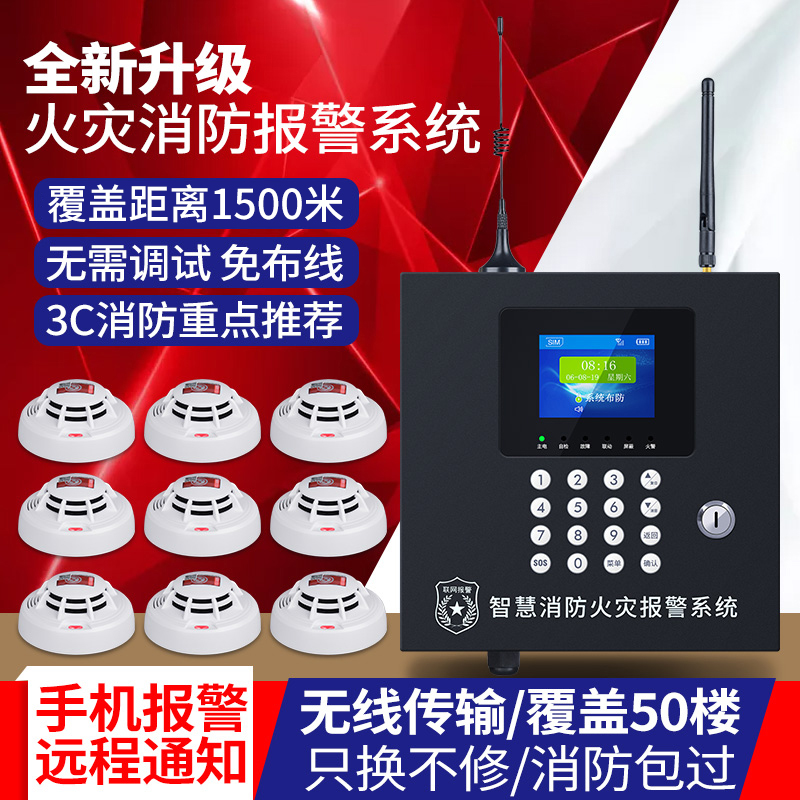 烟雾感应报警器家用感烟器火灾报警系统3C认证烟雾感应探测器远程|ruв категории электронный/электрик, оборудование и системы охранной сигнализации, бытовой самостоятельных детекторы дыма - от Buy2taobao.com для оказания профессиональной услуги покупки агента Taobao
