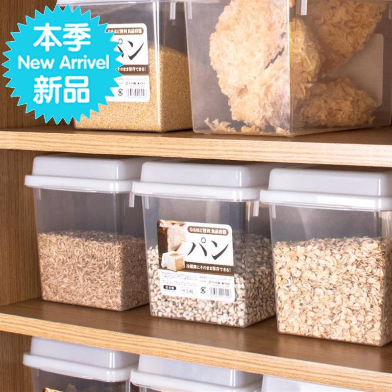 水果盒密封盒冰箱塑料面粉桶带r盖存储储存盒家用面包收纳盒发酵|msdalam kategori pinggan mangkuk, pemeliharaan bekas/bekas pemeliharaan, crisper - dari Buy2taobao.com untuk memberikan perkhidmatan ejen Taobao profesional membeli