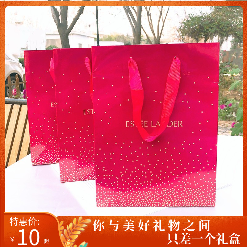 雅诗兰黛礼品袋购物袋礼盒手提袋生日节日春节护肤品礼袋现货