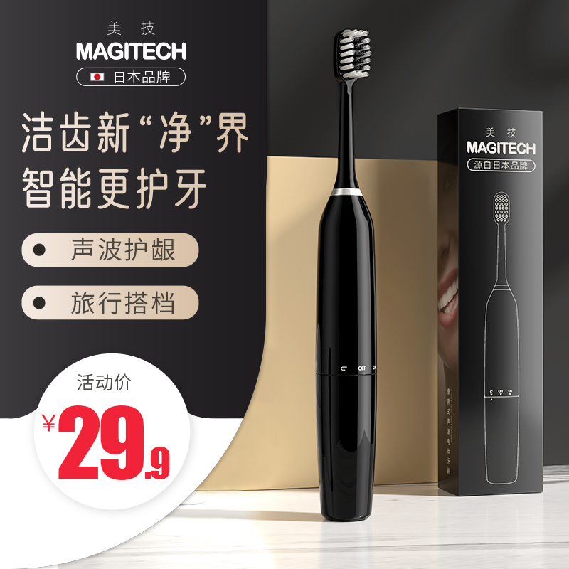 Electric toothbrush adult fully automatic Sonic shock waterproof Soft fur lady student lovers toothbrushin the Personal Care/Health/Massage equipment , Oral Care , Electric Toothbrush category - from Buy2taobao.com to provide professional Taobao agent buy service