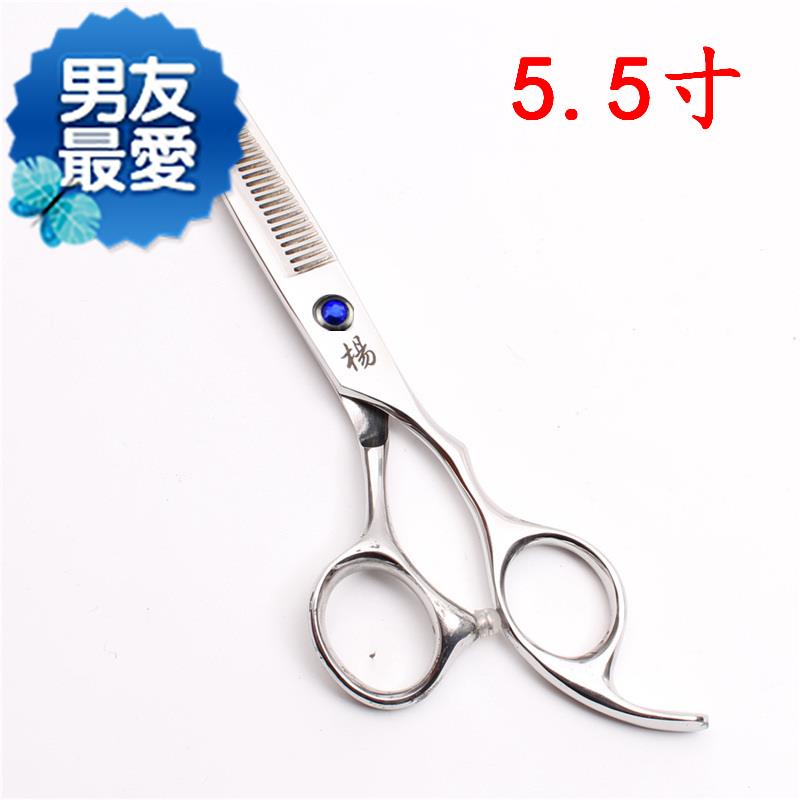 杨剪理发l剪刀5/5.5/6/7/8寸美发平剪刘海剪牙剪打薄修发套装|msdalam kategori rumah harian, Tools Home Hardware, gunting/gunting rambut/gunting taman, rambut Gunting - dari Buy2taobao.com untuk memberikan perkhidmatan ejen Taobao profesional membeli