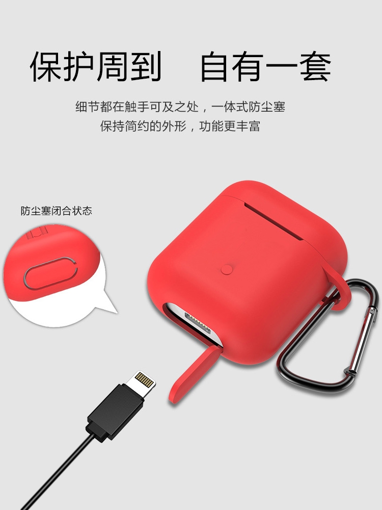 airport耳机保护套ipod无线耳机充电仓airipods/applepods/ipods在类目 3C数码配件, MP3/MP4配件, 耳机配件中 - 来自Buy2taobao.com提供专业的淘宝代购服务