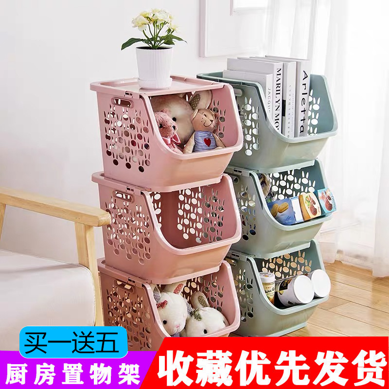 thickening With cover Vegetables fruit kitchen Shelf to ground Storage baskets kitchen Supplies Debris Storage basket Corner Basketin the Storage consolidation , Home Storage appliances , Fruit and vegetable storage bag category - from Buy2taobao.com to provide professional Taobao agent buy service