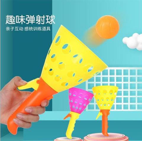 球球室内弹射球弹力玩具小孩宝宝趣味户外弹射器游戏发射抛球弹球|ruв категории игрушка/коляска/головоломка/блоки/модель, спорт на открытом воздухе/досуг/традиционные игрушки, игры с мячом игрушки/игры с мячом - от Buy2taobao.com для оказания профессиональной услуги покупки агента Taobao