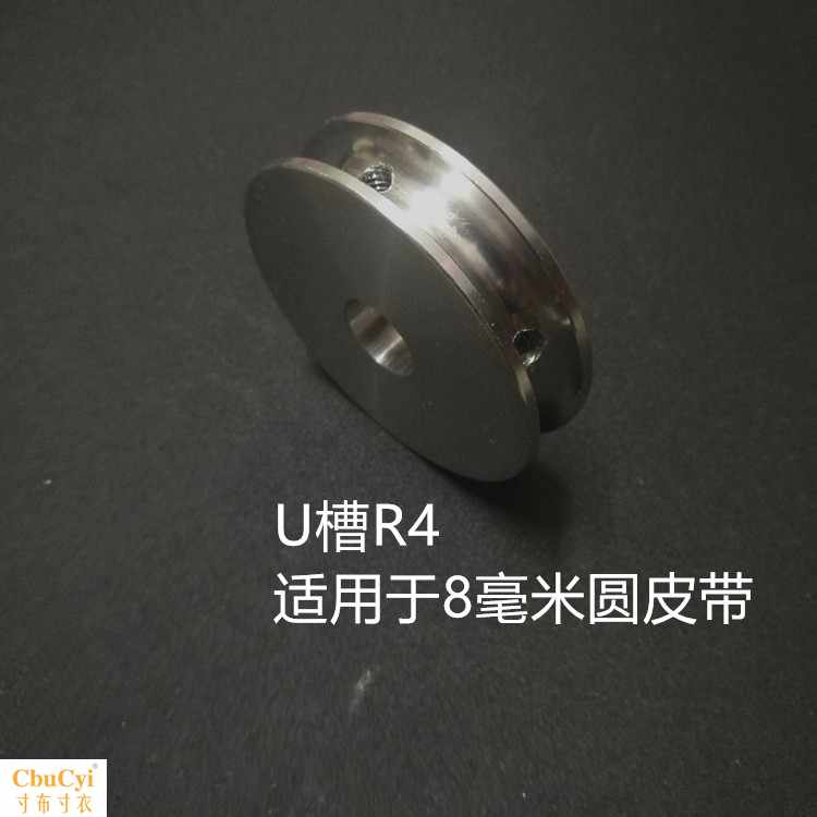 圆皮带轮50U槽8毫米皮带专用电机马达自动化传动主轴带轮送顶|ruв категории стандартная деталь/деталь/промышленный расходный материал, арматура станка, 皮带轮 - от Buy2taobao.com для оказания профессиональной услуги покупки агента Taobao