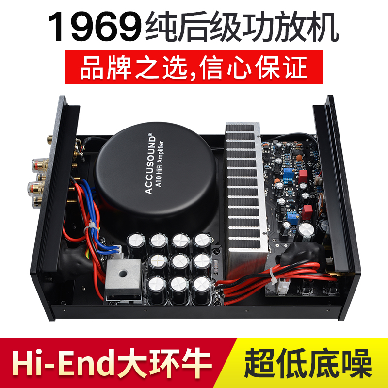 家用小型桌面功放 级2.0功放机hifi高保正品纯甲类1969发烧后|ruв категории видео электрических приборов, HIFI оратор/усилитель/инвентарь, усилитель - от Buy2taobao.com для оказания профессиональной услуги покупки агента Taobao