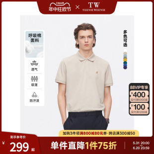 TeenieWeenie小熊男装POLO衫T恤男2024夏季新款商务休闲刺绣短袖