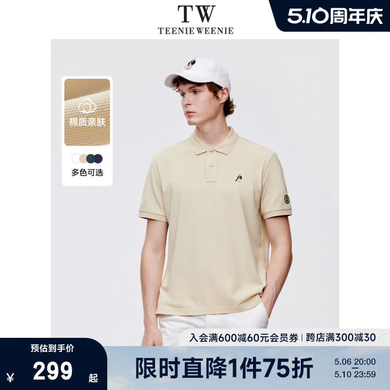 TeenieWeenie小熊男装POLO衫休闲T恤男2024夏季新款翻领t恤男士