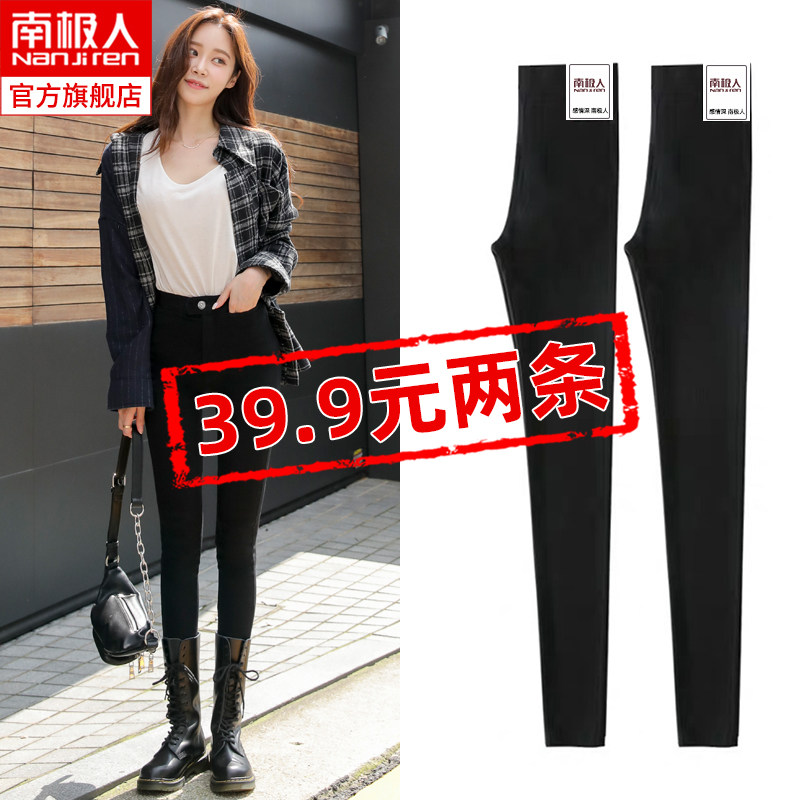 打底裤女外穿加绒高腰2021新款显瘦魔术小脚铅笔小黑裤子春秋冬季
