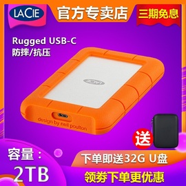 [送U盘]LaCieRuggedUSB-C2TBUSB3.1/Type-C2.5英寸移动硬盘