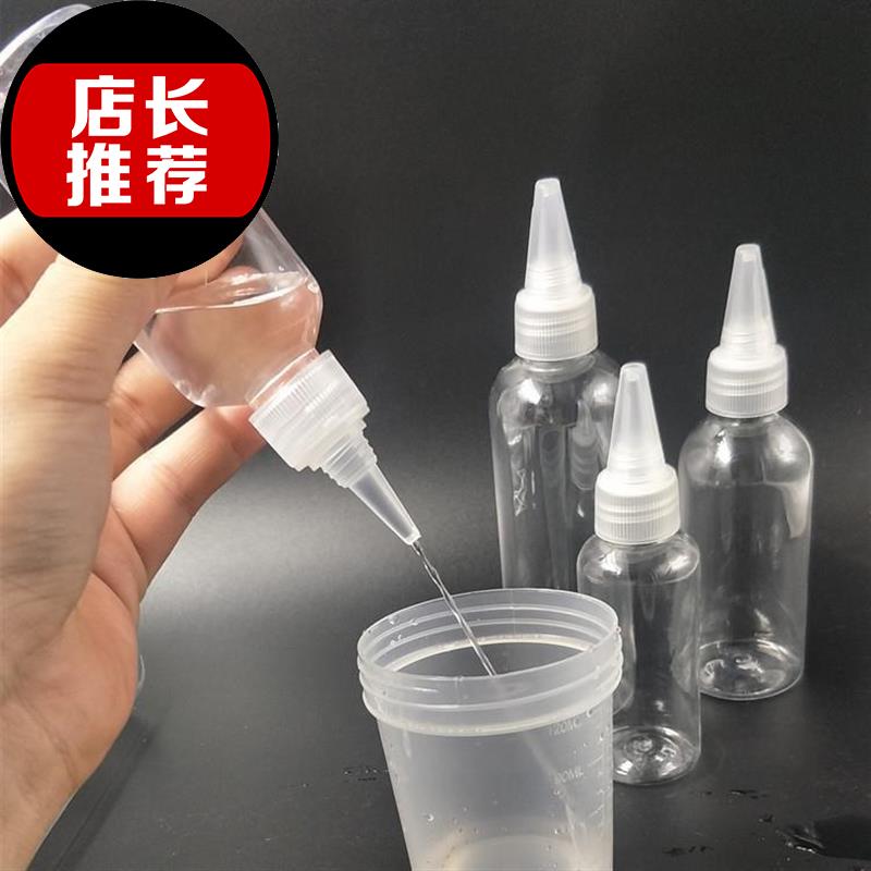 。小空瓶塑料瓶乳液透明尖嘴瓶包邮乳液瓶塑料瓶分装瓶88小圆瓶挤|ruв категории семья/личные чистящие средства, потребительских уборка посуды, спрей/крем пунктов розлива - от Buy2taobao.com для оказания профессиональной услуги покупки агента Taobao