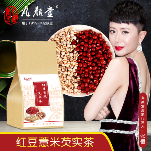 丸颜堂红豆薏米芡实茶赤小豆薏仁茶苦荞大麦茶叶水果花茶组合男女