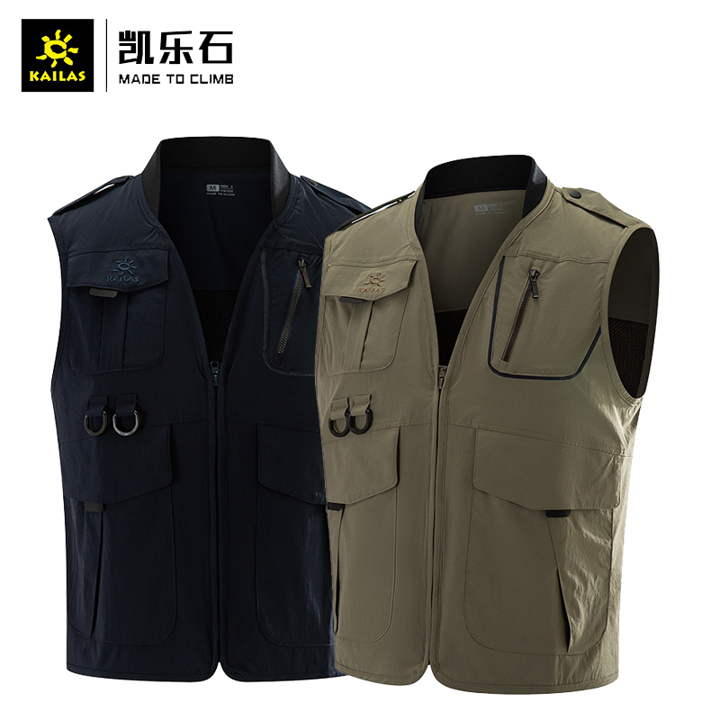 KAILAS/凯乐石 户外男款轻旅行多袋马甲休闲背心钓鱼服登山服