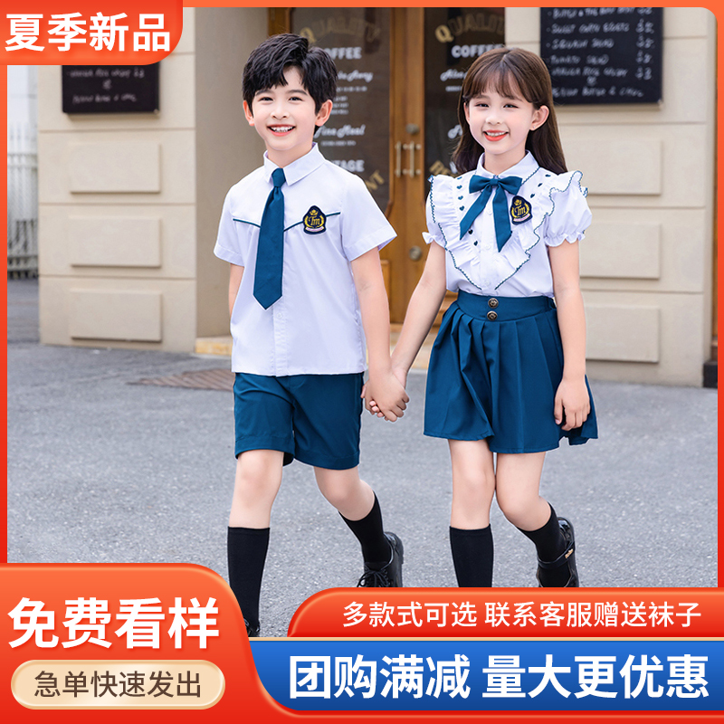 幼儿园园服夏季套装英伦风短袖毕业班服六一演出服儿童小学生校服