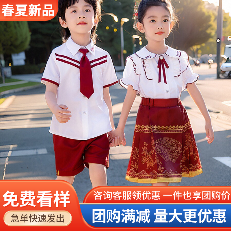 夏季幼儿园园服套装中国风表演服六一班服两件套毕业服小学生校服