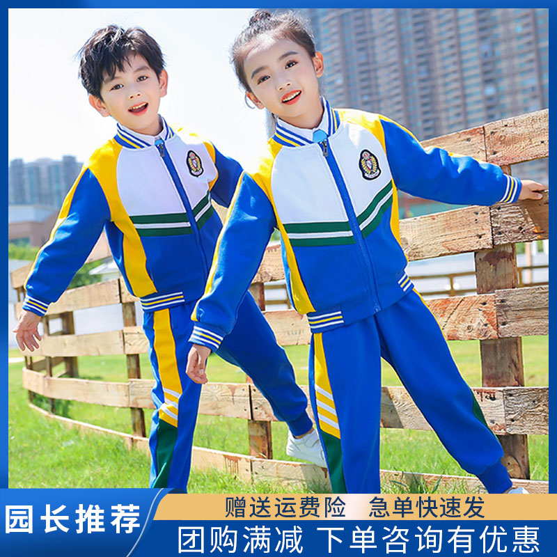 新款小学生春秋校服套装幼儿园园服儿童英伦班服纯棉运动服两件套