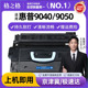 格之格 8543X硒鼓适用惠普C8543X硒鼓适用惠普9000N机型惠普9040D打印机9050S复印机粉盒墨粉耗材硒鼓