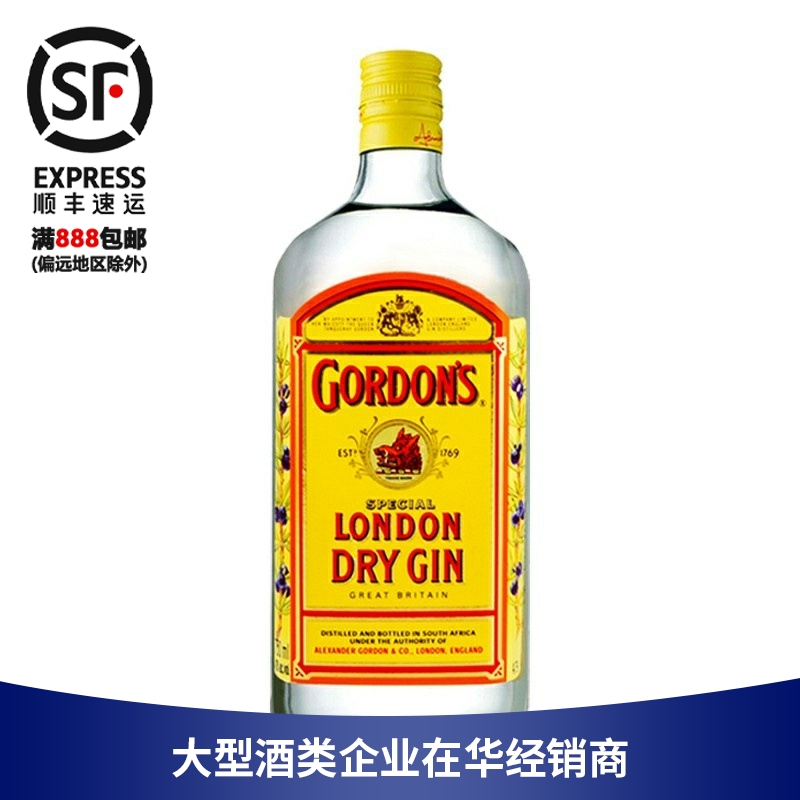 哥顿金酒 Gordon’s 伦敦干味琴酒杜松子酒南非 London Dry Gin