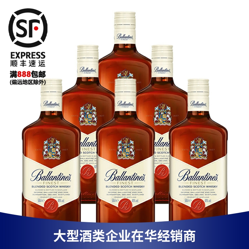 Ballantine's 百龄坛特醇威士忌 进口洋酒500ml 6瓶装 一瓶一码