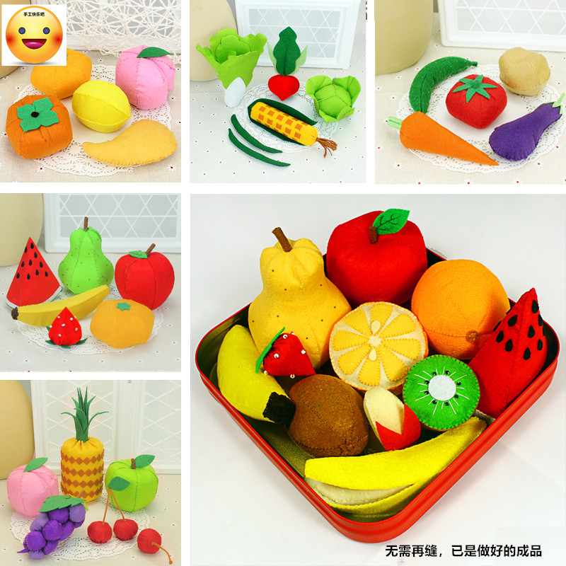满包邮幼儿园手工diy教具不织布手缝成品布艺水果蔬菜仿真食物