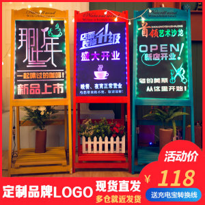 惠勒普实木led电子荧光板广告黑板发光广告牌40 60银光闪光广告店铺