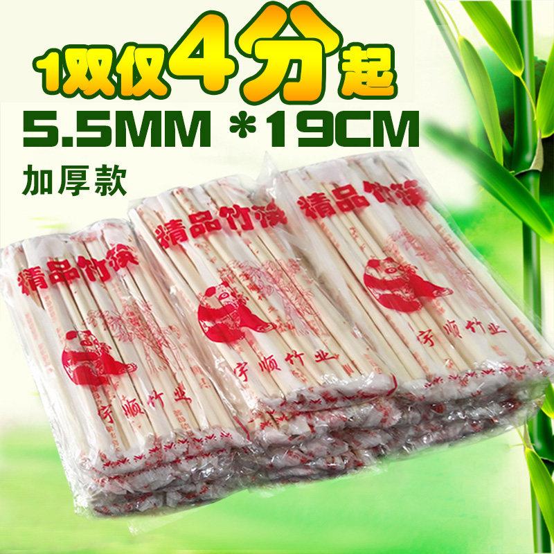 一次性筷子卫生方便筷快餐小吃家用商用竹外卖结婚餐具1000火锅