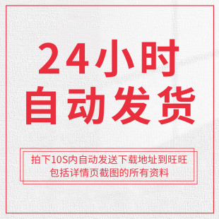 营销活动策划方案 汽车开业年会发布会节日音乐节快消执行方案PP