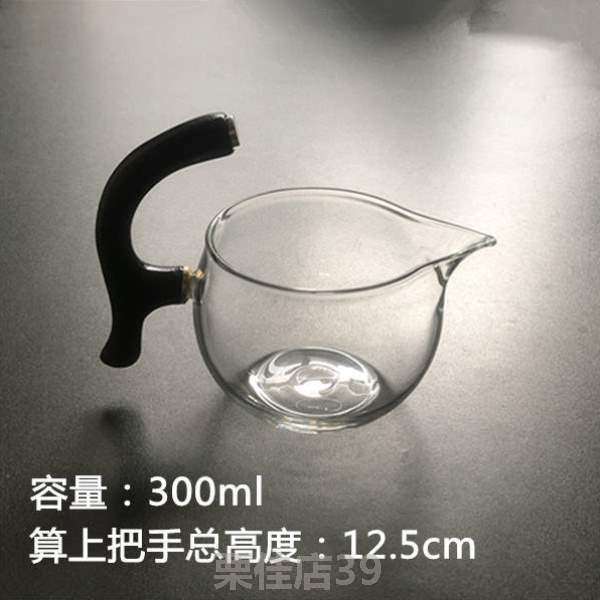 配件水晶磁吸公道日式宫灯杯盖}架子木架器茶具玻璃泡茶滤网专用