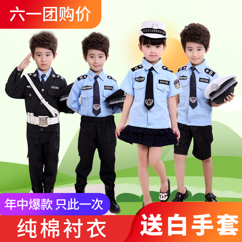 儿童警察服黑猫警长衣服小交警演出服男童幼儿园交警警官服装军装