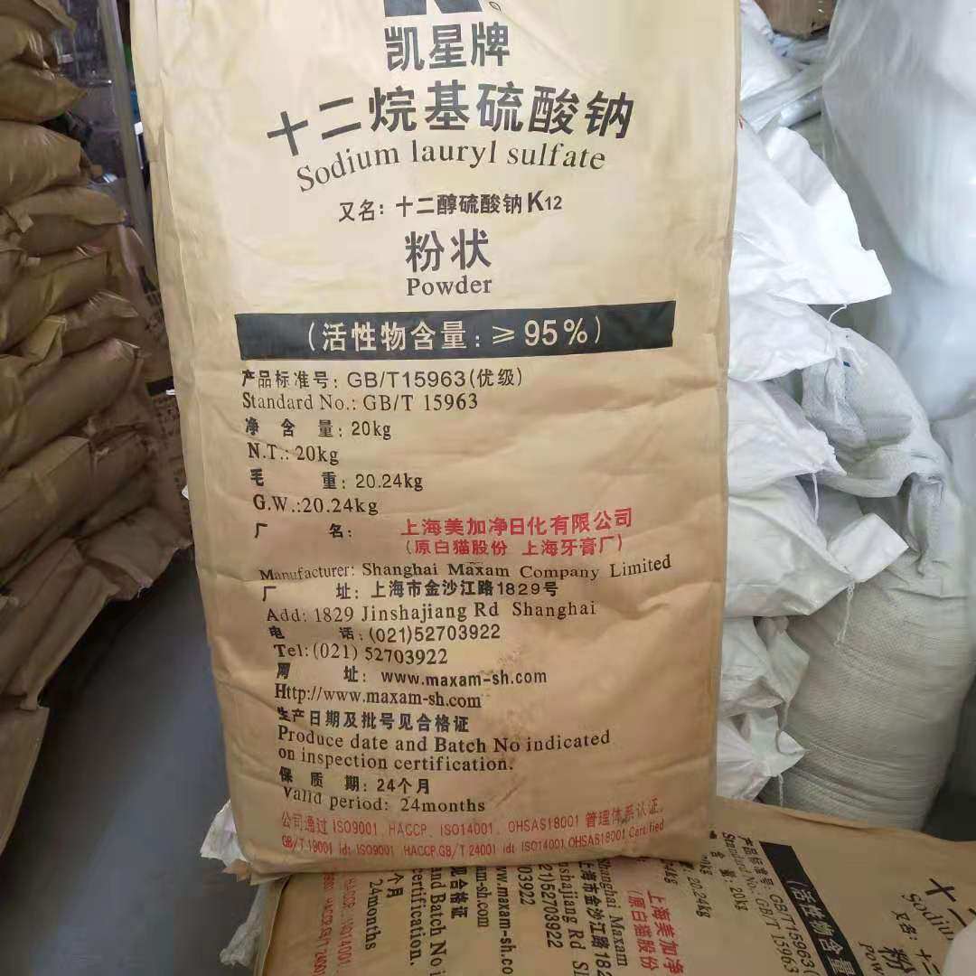 上海白猫k12优质砂浆王引气剂