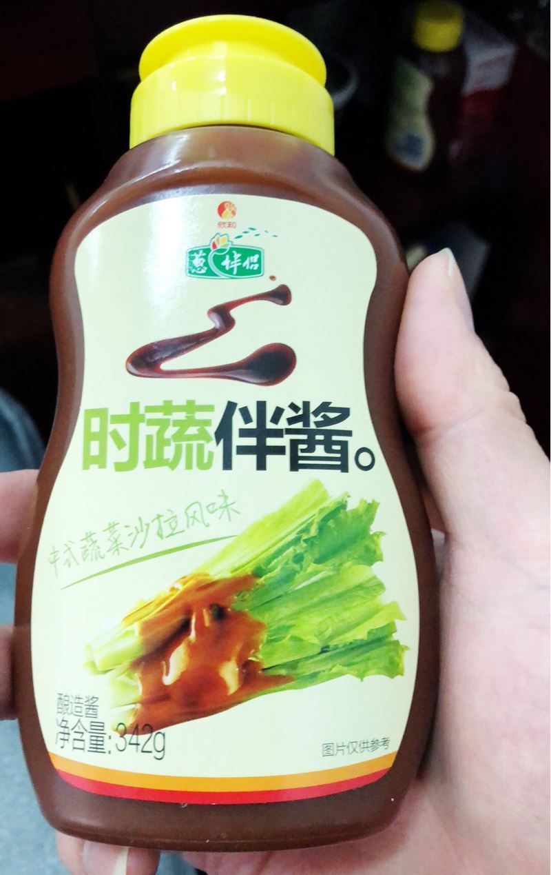 葱伴侣时蔬酱蔬菜拌酱汁蘸拌时蔬酱原酿酱千岛沙拉酱欣和拌面酱