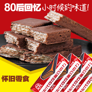 80年代威化饼图片图片