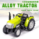 1:32拖拉机儿童玩具车仿真合金工程车模回力汽车模型声光农夫车
