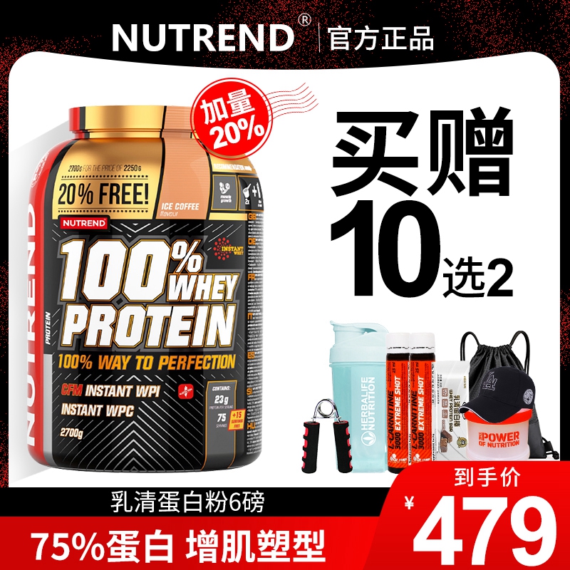 6 pounds whey Knott Rand Whey Protein powder Bodybuilding By Ken Increase muscle powder protein Nutrition powder men and women Weight Gainin the Health Food/Dietary supplements , Ordinary Meal Nutrition food, Protein powder/Amino acids/Collagen, Whey protein category - from Buy2taobao.com to provide professional Taobao agent buy service