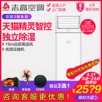 Chigo/志高 NEW-LD18U1H3Y2冷暖大2匹家用立柜式定频空调柜机节能