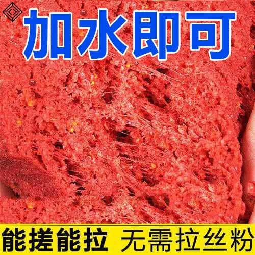 理鱼耳料专钓大鲤鱼饵料野钓江河黑坑专用钩钓鱼饵夏天通杀小药鲫