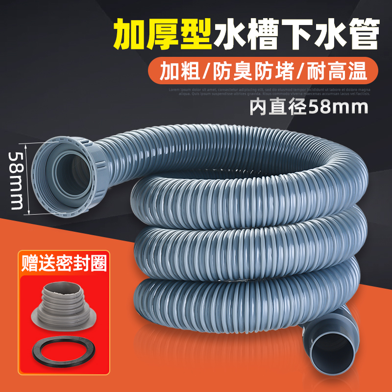 kitchen Trays Under the water a drain parts Kitchen Sinks Mop pool Single sink Launching device 58 Calibre tubein the Decoration main material , Kitchen , Sink Accessories , Sink strainer category - from Buy2taobao.com to provide professional Taobao agent buy service