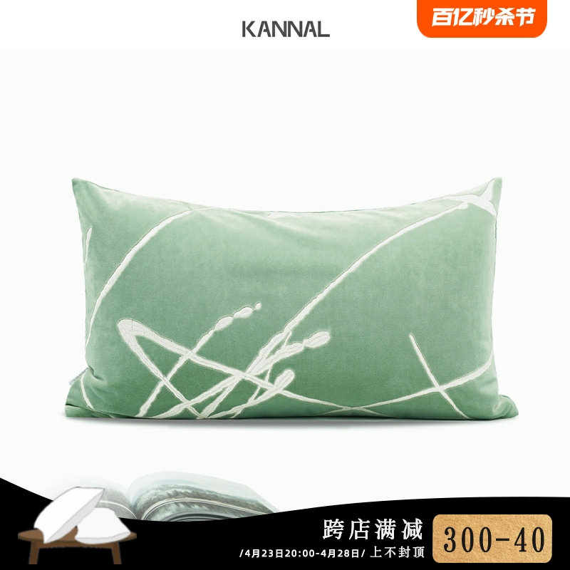 『寻界』自然绿色全棉印花绒布几何抽象靠包沙发抱枕样板间腰枕