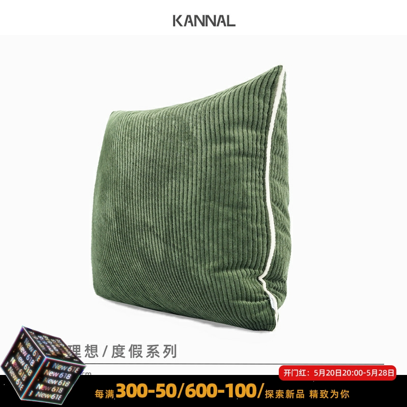 KANNAL『人间理想』法式复古绿色白色灯芯绒靠垫样板间售楼处方枕