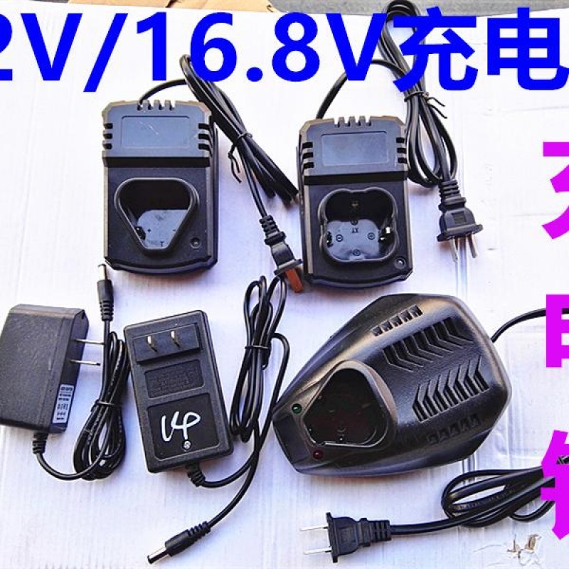 12v充电钻充电器手枪钻手电钻转16.8V12伏锂电池充电器大部分通用|ruв категории оборудование/инструменты, электрический инструмент, электродрель - от Buy2taobao.com для оказания профессиональной услуги покупки агента Taobao
