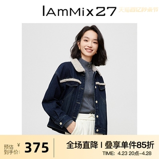 IAmMIX27加厚牛仔夹棉外套女冬季落肩宽松仿羊羔毛拼接翻领棉服女