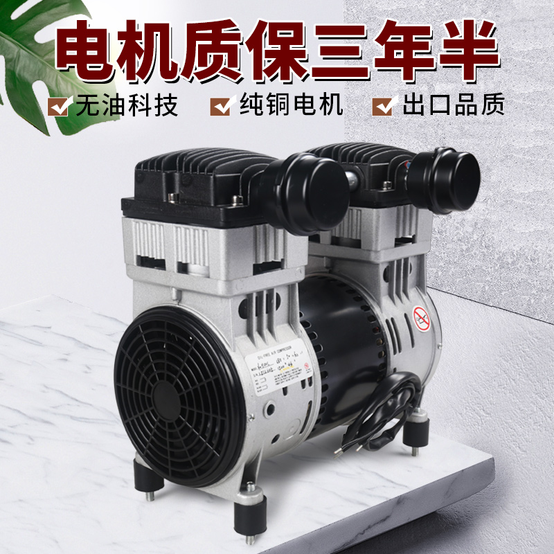 Yiluan No oil Mute Air pump Pump head 550W750W Copper motor 220V high pressure Air compressor Original nosein the Hardware/Tool , Electrical Hardware , Pump , Red pump category - from Buy2taobao.com to provide professional Taobao agent buy service